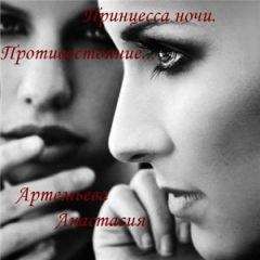 Мария Малая - Я смогу... Книга 1 (СИ)