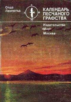 Елена Гликина - Домашний ветеринарный справочник для владельцев собак и кошек