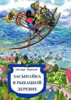 Игорь Жуков - Волшебник и сын, или Триумф беспечного школяра