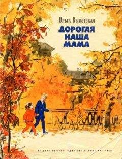 Нина Артюхова - Трудный вечер