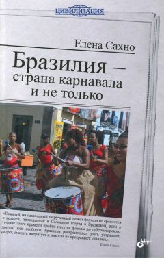 Владимир Басалаев - Париж – Брест. Чудеса случаются. Марафонские рассказы