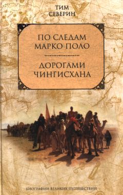 Ирина Горюнова - Армянский дневник. Цавд танем