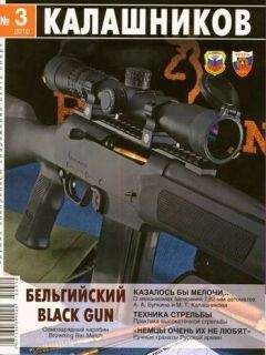 Юрий Пономарёв - От АК-47 к АКМ (прелюдия)