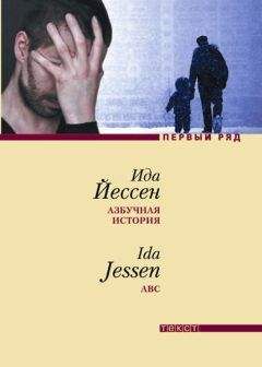 Аноним Нимфар - Книга третья. Ярость