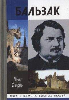 Александр Брагинский - Пьер Ришар. «Я застенчив, но лечусь»