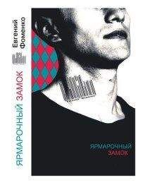 Г. Матвеев - Мир приключений 1959. Сборник фантастических и приключенческих повестей и рассказов