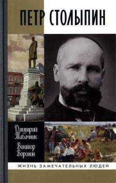 Мария Тортика (Лобанова) - Жизненный путь Христиана Раковского. Европеизм и большевизм: неоконченная дуэль
