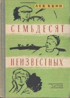 Анна Красильщик - Три четверти