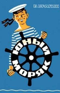 Руслан Чумак - Методом проб и ошибок