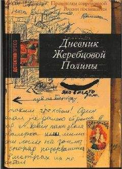 Владимир Бокарев - Одиссея Пола Маккартни