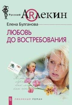 Елена Булганова - Моя мама — Снегурочка