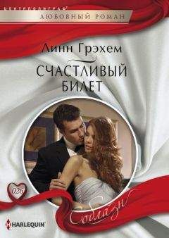 Ронда Грей - Мелодии белой ночи
