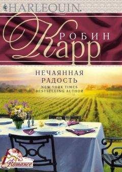 Джерри Хилл - Романтика... или что-то подобное ...