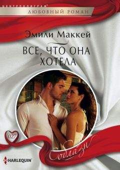 Лоринда Скотт - Хрустальное сердце