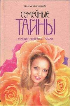 Мария Менто - Лето нашей тайны. Убийство на пляже любви.