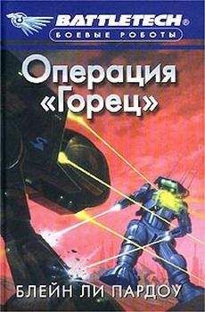 Андрей Земляной - Войны крови. Черный потоп