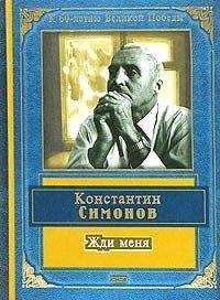 Борис Хайкин - Зона любви. стихи
