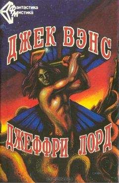 Ольга Ларионова - Сотворение миров. Авторский сборник