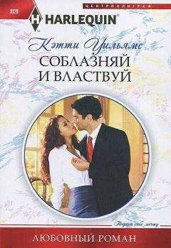 Элизабет Гейдж - Ящик Пандоры. Книги 1 – 2