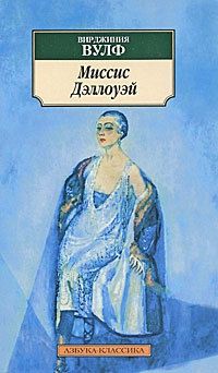 Пол Гэллико - Миссис Харрис едет в Нью-Йорк