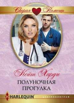 Джейн Портер - Жемчужина его гарема