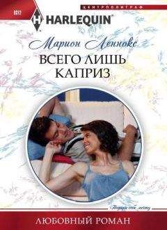 Дикси Дюбуа - Истинные цвета