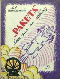 В. Азаров - Литературно-художественный альманах «Дружба», № 3