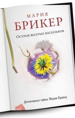 Евгений Касьяненко - Остров императора