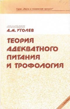 Трефилов Михайлович - Наивный Робинзон v. 2.0