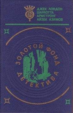 Василий Ардаматский - Возмездие