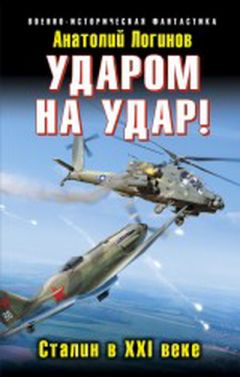 Ральф Питерс - Красная Армия