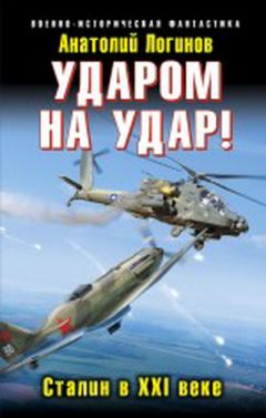 Виктор Побережных - «Попаданец» в НКВД. Горячий июнь 1941-го