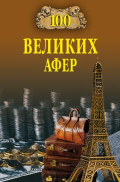 Томас Моррис - Дело сердца. 11 ключевых операций в истории кардиохирургии