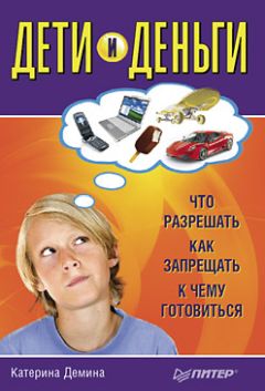 Алексей Семёнычев - Педагогика дилетантов. Как учить детей дома и не сойти с ума