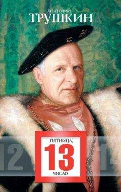 Алина Кускова - Замуж за 25 дней