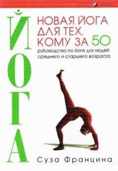 Ирина Медведева - 10 основных дыхательных упражнений йоги