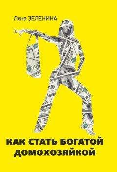 Лилия Гущина - Мужчина и методы его дрессировки
