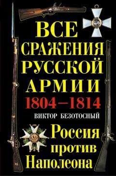 Василий Ваврик - Геноцид карпаторусских москвофилов – замолчанная трагедия ХХ века