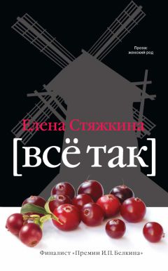 Наринэ Абгарян - С неба упали три яблока. Люди, которые всегда со мной. Зулали (сборник)