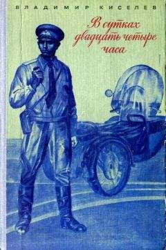 Вадим Пеунов - ЧП на третьей заставе