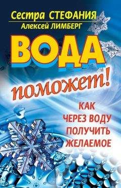 Варвара Ткаченко - Как Ангелы-Хранители направляют нас в нашей жизни. Ответы Небесных Ангелов на самые важные вопросы