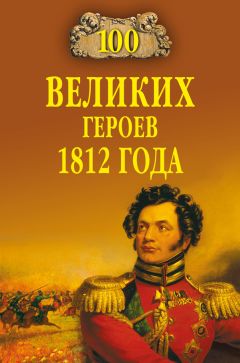 Владимир Гнеушев - Тайна Марухского ледника