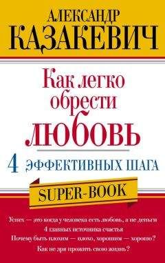 Марианна Лукашенко - Тайм-менеджмент для детей. Книга продвинутых родителей