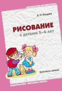 Мария Цапенко - Семейный детский сад: алгоритм создания и особенности работы