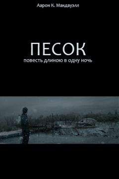 Борис Терехов - Переводчик «Переводчика»