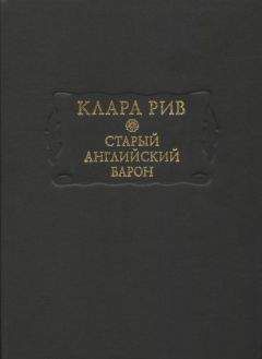 Stephen King - Английский язык с Стивеном Кингом 