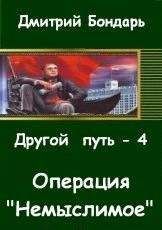 Дмитрий Рус - Играть, чтобы жить-3. Долг