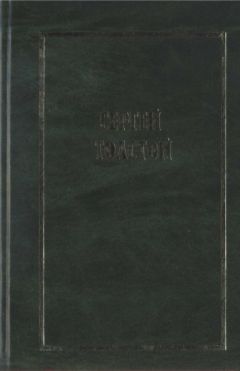 Рихард Зонненфельдт - Очевидец Нюрнберга