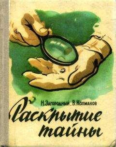 Александр Зиновьев - Глобальный человейник