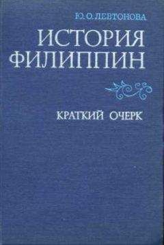 Абдулла Оджалан - Империализм и колониализм